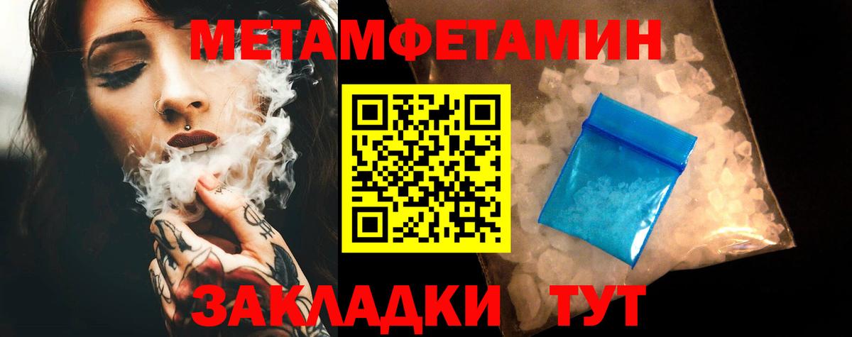 АМФ 98%  Вход с VPN  АМФ  Amphetamine  Городец 