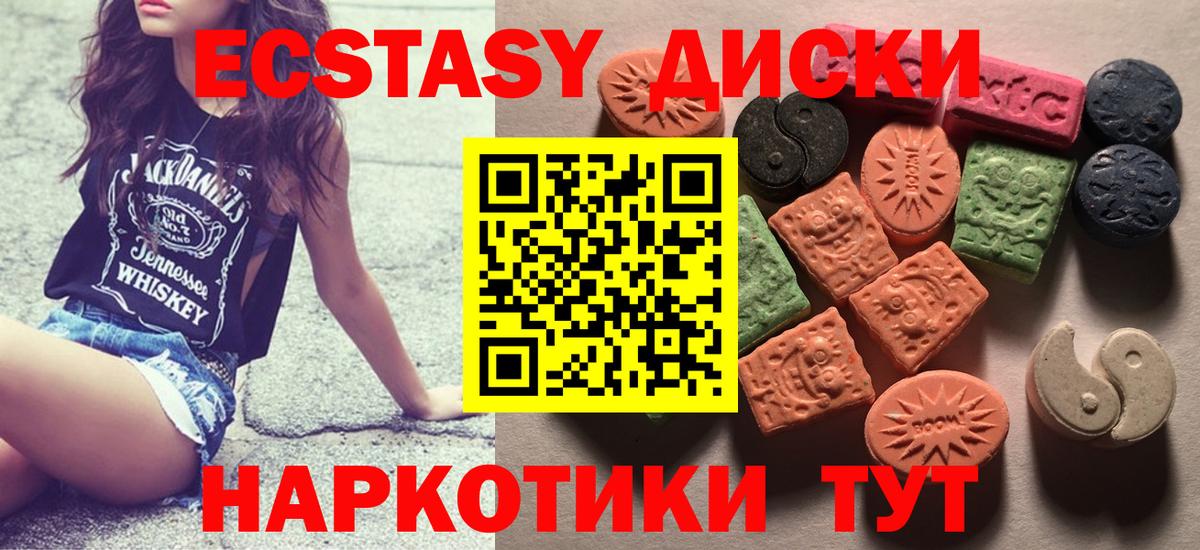 гидра ссылка  ЭКСТАЗИ Дубай  Городец  Вход с VPN  Ecstasy louis Vuitton 