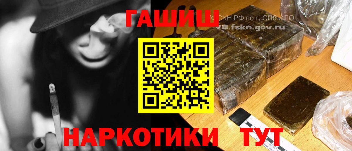 Гашиш Premium  Вход с VPN  Городец  Гашиш хэш 