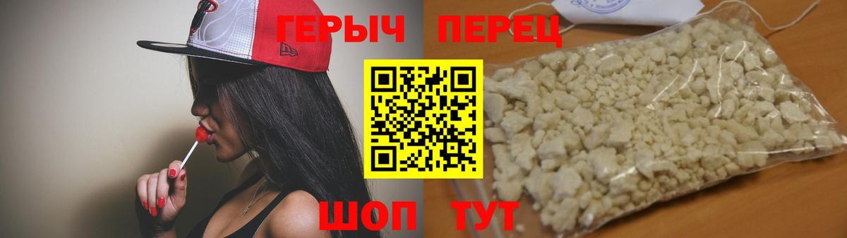 Городец  Героин гречка  Вход с VPN 