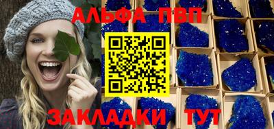 мефедрон мука Коммунар