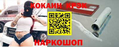 твердый Комсомольск-на-Амуре