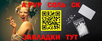 apvp Конаково