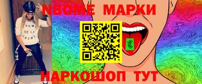 твердый Комсомольск-на-Амуре