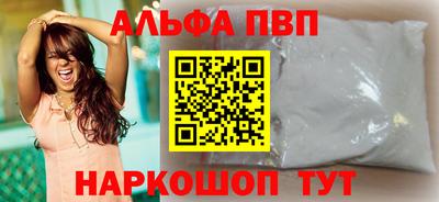 твердый Комсомольск-на-Амуре