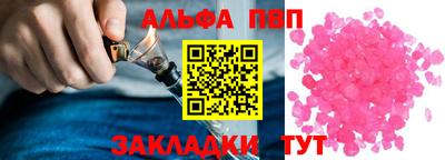 мефедрон мука Коммунар
