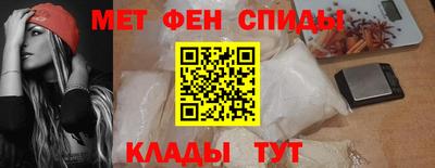 мефедрон мука Коммунар