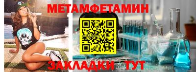 мефедрон мука Коммунар