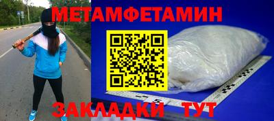 мефедрон мука Коммунар
