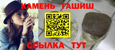 твердый Комсомольск-на-Амуре
