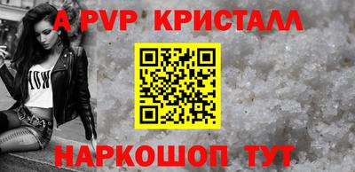 твердый Комсомольск-на-Амуре
