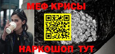 мефедрон мука Коммунар