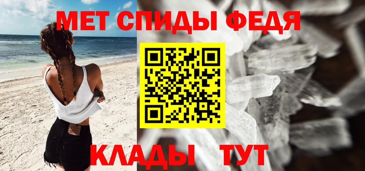 Метамфетамин кристалл  Метамфетамин кристалл  МЕТАМФЕТАМИН  Городец  Вход с VPN 