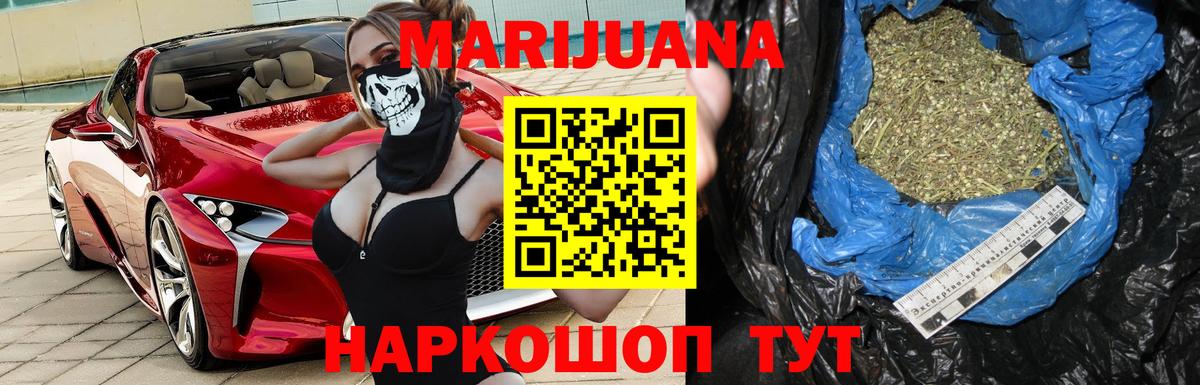 Городец  Конопля тримм  Вход с VPN  МАРИХУАНА VHQ  Конопля индика 